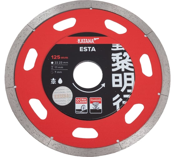 Диск алмазный KATANA ESTA Ø125 мм, 1.1 мм Profi Level Master 00-00001925