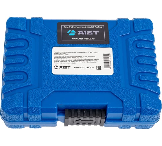 Набор экстракторов наружных удлиненных 5 предметов 1/2"DR AIST 67310905 00-00008931