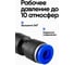 Фитинг-переходник для пластиковых трубок 6x6 мм Rockforce RF-SPU06(2326) 4
