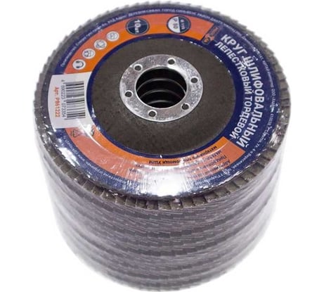 Круг шлифовальный лепестковый торцевой 115x22 мм, Р80, 10 шт РОССНА Р861222