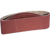 Лента шлифовальная (3 шт; 100х610 мм; Р120) Атака 678630