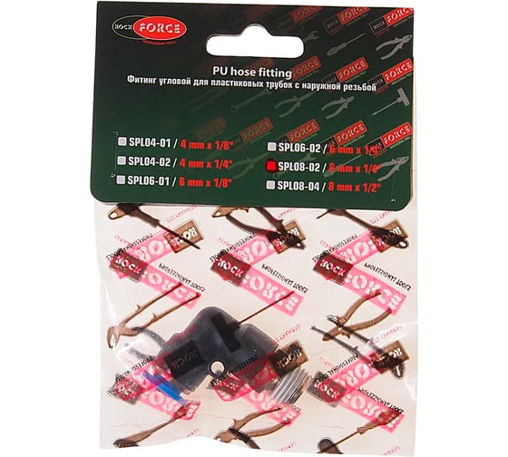 Фитинг угловой для пластиковых трубок Rockforce 8 мм с наружной резьбой 1/4 RF-SPL08-02(2286)