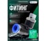 Фитинг угловой для пластиковых трубок (12 мм; 1/2М) ROCKFORCE RF-SPL12-04(2314) 2