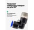 Фитинг угловой для пластиковых трубок (10 мм; 1/2М) ROCKFORCE RF-SPL10-04(2311) 4