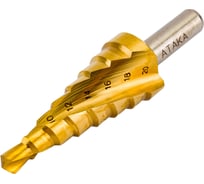 Сверло ступенчатое по металлу (8 ступеней; 6-20 мм) Атака 8090020