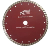 Диск алмазный турбо (22.2х125 мм) АТАКА 8108590
