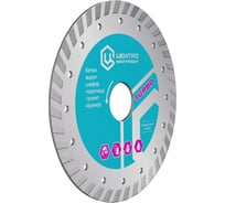 Диск ТУРБО по железобетону Центроинструмент 23-5-22-125