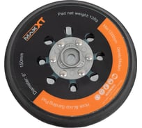 Опора для крепления абразивного материала 150 мм для R7303-150 MAXXT R7303-150SD