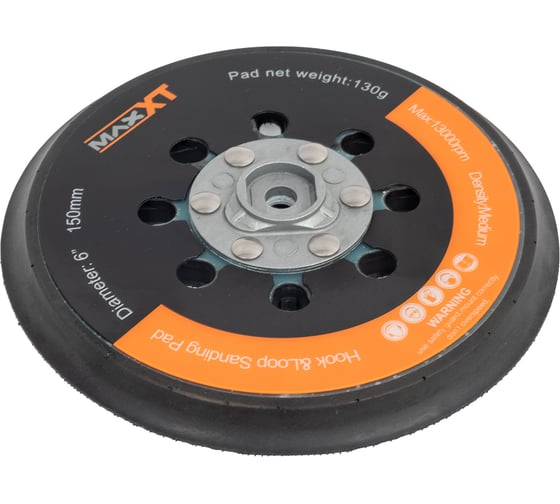 Опора для крепления абразивного материала 150 мм для R7303-150 MAXXT R7303-150SD
