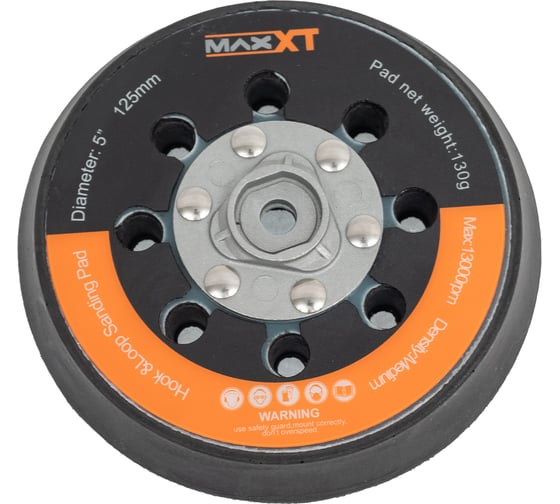 Опора для крепления абразивного материала 125 мм для R7303-125 MAXXT R7303-125SD