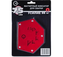 Магнитный фиксатор T75 LBS START SM1613 16164400