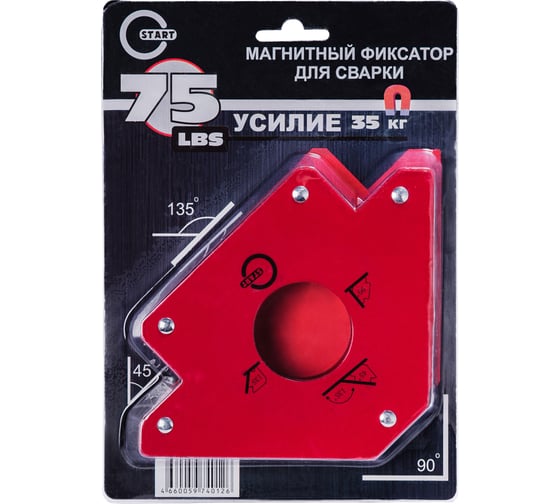 Магнитный фиксатор 75 LBS START SM1603