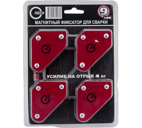 Магнитные фиксаторы набор 9 LBS Mini Start SM1600