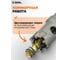 Коронка по металлу твердосплавная усиленная 20 мм, HM/TCT Diamond Industrial DIDTCT20 5