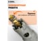 Коронка по металлу твердосплавная усиленная 20 мм, HM/TCT Diamond Industrial DIDTCT20 6