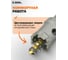 Коронка по металлу твердосплавная усиленная 25 мм, HM/TCT Diamond Industrial DIDTCT25 5