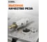Коронка по металлу твердосплавная усиленная 25 мм, HM/TCT Diamond Industrial DIDTCT25 11