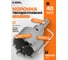 Коронка по металлу твердосплавная Cтандарт 40 мм, HM/TCT Diamond Industrial DIDHM40 2