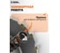 Коронка по металлу твердосплавная Cтандарт 40 мм, HM/TCT Diamond Industrial DIDHM40 7