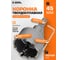 Коронка по металлу твердосплавная Стандарт 45 мм, HM/TCT Diamond Industrial DIDHM45 2