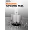 Коронка по металлу твердосплавная Стандарт 45 мм, HM/TCT Diamond Industrial DIDHM45 13