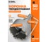 Коронка по металлу твердосплавная Стандарт 50 мм, HM/TCT Diamond Industrial DIDHM50 2