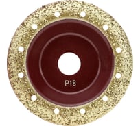 Чашка шлифовальная обдирочная твердосплавная 125x22 мм, P18 Diamond Industrial DIDGDR18