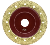 Чашка шлифовальная обдирочная твердосплавная 125x22 мм, P36 Diamond Industrial DIDGDR36