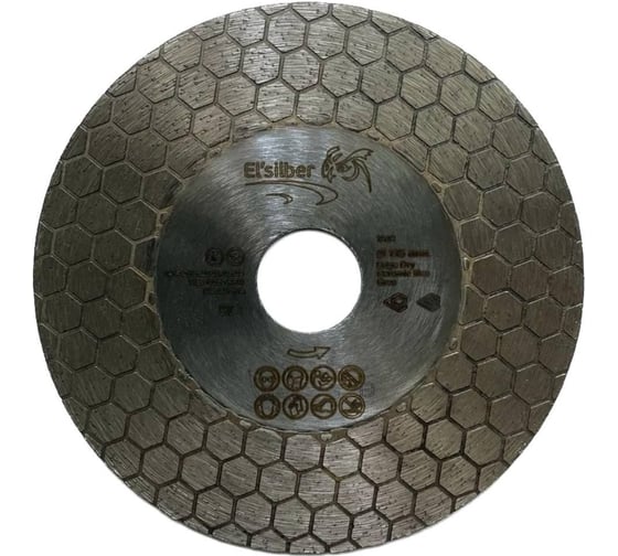 Диск алмазный Edge Dry 1A1R D115-1.6T-25W-22.23H Elsilber EL-KE0201k 1