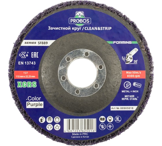 Круг для очистки поверхности Forming SF889 Clean&Strip 115x10x22.22 мм XCRS PROBOS 88905818