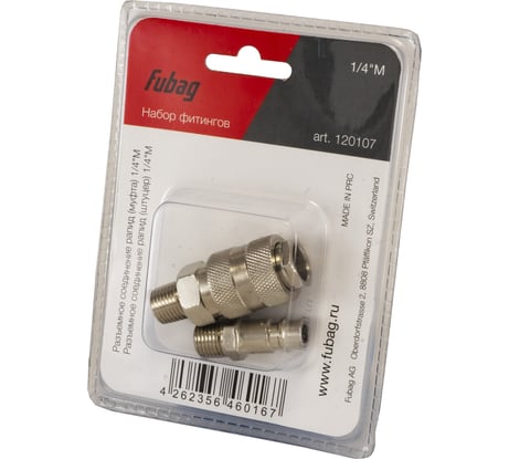 Разъемное соединение рапид муфта – 1/4M, разъемное соединение рапид штуцер – 1/4M FUBAG 120107