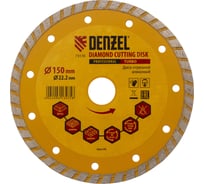 Диск алмазный отрезной Turbo (150х22.2 мм) DENZEL 73110