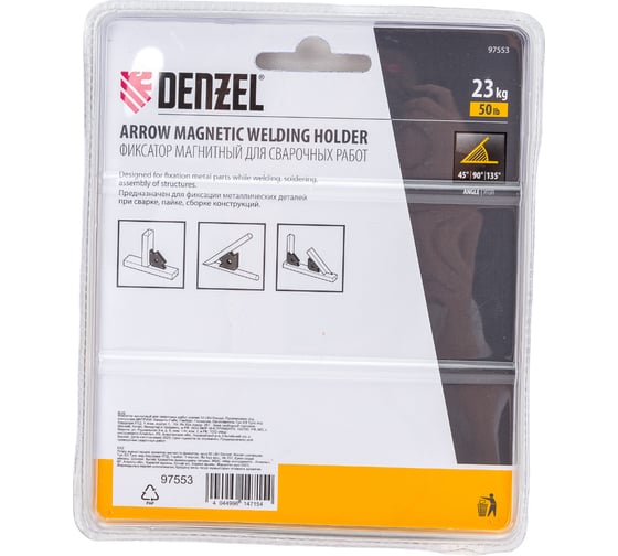 Фиксатор магнитный для сварочных работ усилие 50 LB DENZEL 97553