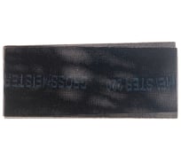 Сетка шлифовальная (5 шт, 115х280 мм, Р220) GROSSMEISTER 011001220