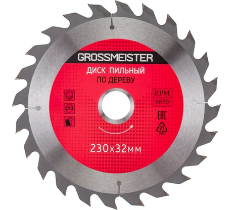 Диск пильный по дереву (230х32 мм, 24 зуба) GROSSMEISTER 031001013