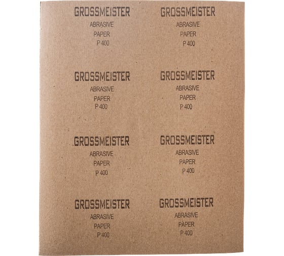 Бумага шлифовальная водонепроницаемая (10 шт, зерно 400) GROSSMEISTER 011002400
