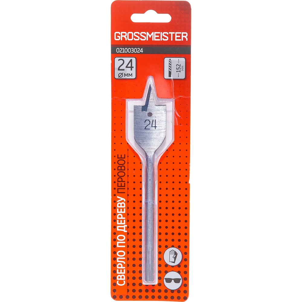 Сверло по дереву перовое 24 мм GROSSMEISTER 021003024 - выгодная цена ...