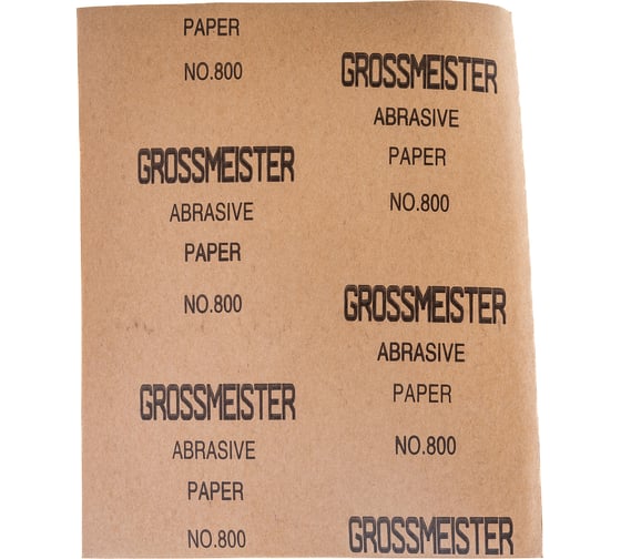 Бумага шлифовальная водонепроницаемая (10 шт, зерно 800) GROSSMEISTER 011002800