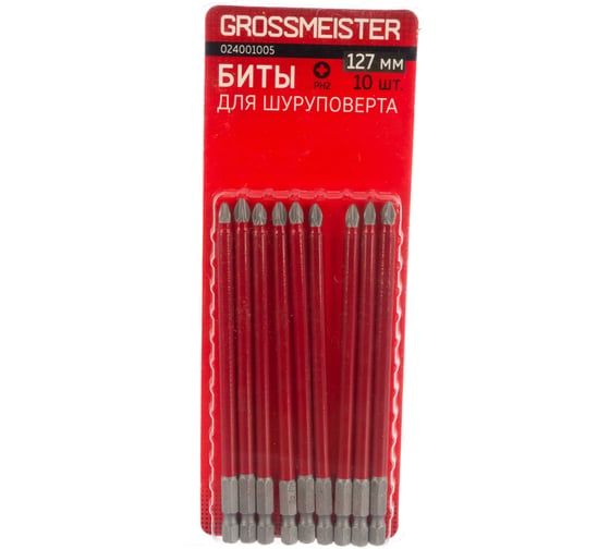 Биты для шуруповерта PH2 (10 шт, 127 мм) GROSSMEISTER 024001005 1