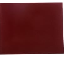 Бумага шлифовальная водонепроницаемая (10 шт, зерно 600) GROSSMEISTER 011002600