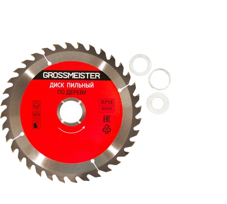 Диск пильный по дереву (190х20 мм, 24 зуба) GROSSMEISTER 031001005