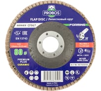 Круг лепестковый торцевой шлифовальный Forming CF967 CERAMIC 125х22 мм, P80 PROBOS 96765056