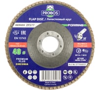 Круг лепестковый торцевой шлифовальный Forming ZF577 Zirconia 125х22 мм, P40 PROBOS 57764853