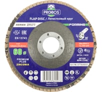 Круг лепестковый торцевой шлифовальный Forming ZF577 Zirconia 125х22 мм, P60 PROBOS 57764855
