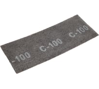 Сетка шлифовальная водостойкая 115x280 мм, P 100, 10 шт РОССНА Р861333