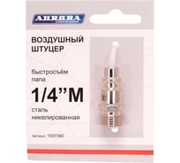 Штуцер папа с наружной резьбой 1/4"М, никелированная сталь Aurora 37360