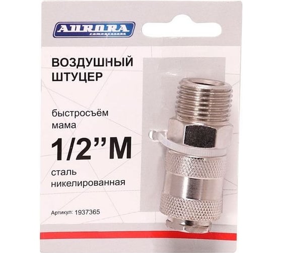 Штуцер мама с наружной резьбой 1/2"M, никелированная сталь Aurora 37365 1