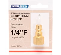 Штуцер профессиональный папа с внутренней резьбой 1/4"F, латунь Aurora 37331