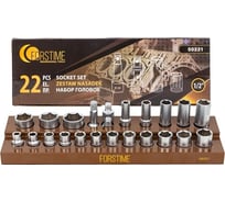 Набор головок 6 гр, 22 предмета, 1/2"DR FORSTIME FT-50221(56852)