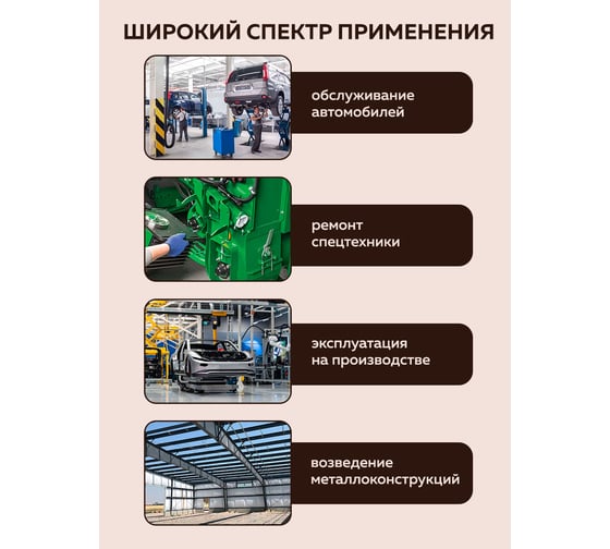Набор головок ударных 16 предметов, FORSTIME 1/2" FT-4179-5MPB(57024)